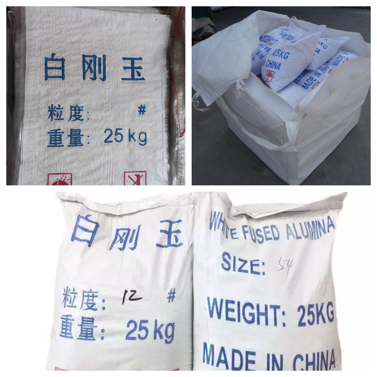 白刚玉包装.jpg
