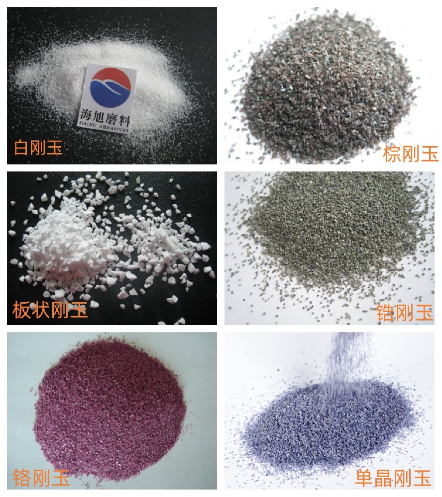 白色金刚砂棕色金刚砂 保温杯内壁 保温杯外壳喷砂用白刚玉120目棕刚玉120目